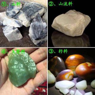 怎么鉴定和田玉?和田玉的分类?怎么区分和田玉?怎么用手电看玉