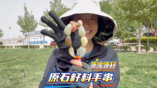 新疆和田玉籽料原石大手串,颗颗原皮原籽!饱满大气!